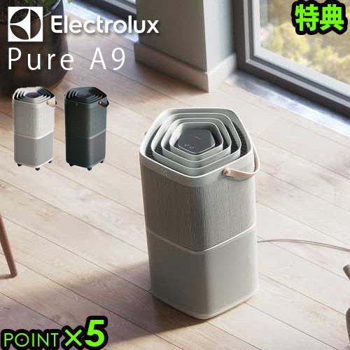 エレクトロラックス 空気清浄機 Electrolux Pure A9 PA91-406DG PA91-406GY