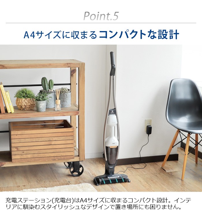 エレクトロラックス コードレスクリーナー マホガニーブロンズ エレクトロラックス コードレスクリーナー マホガニーブロンズ