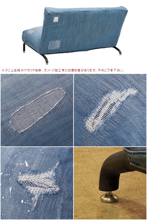 journal standard Furniture ソファ ソファー 2人掛け
