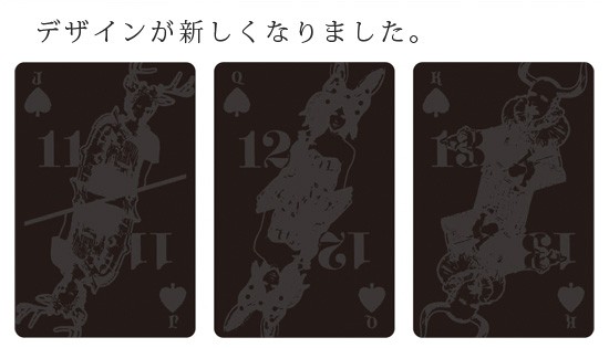 トランプ プラスチック カード Goody Grams Black Playing Cardsの説明