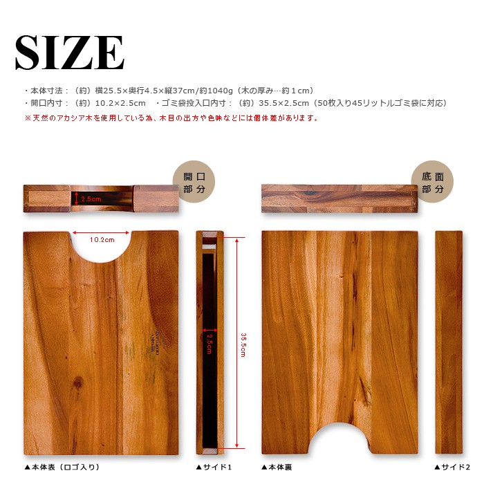 ゴミ袋収納ケース グッディグラムス ウッド ガーベッジ バッグ