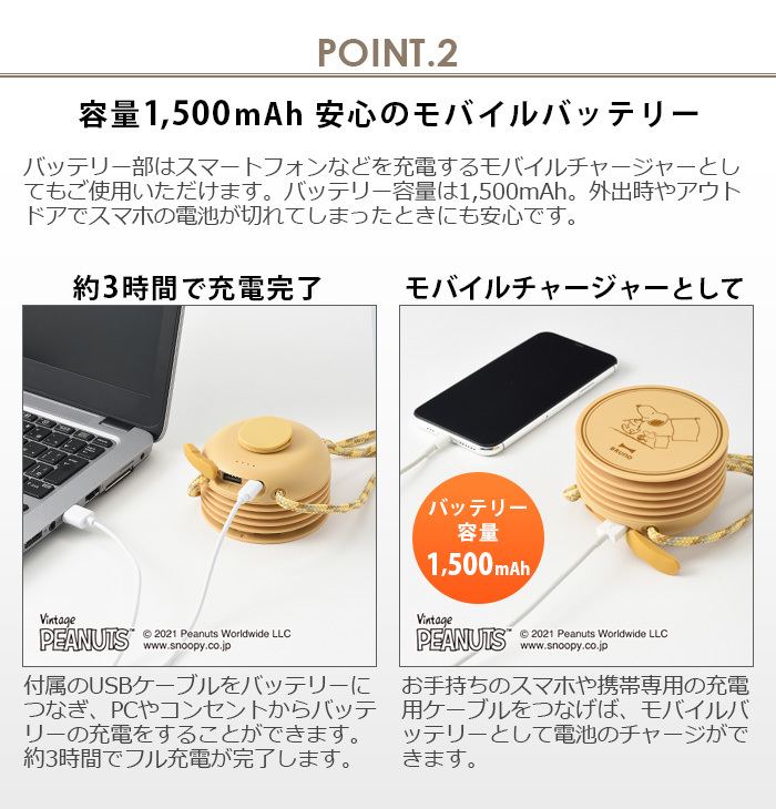 首掛け扇風機 ブルーノ ピーナッツ Bruno Peanuts ウェアラブルファン e041 Plywood 通販 Paypayモール 首掛け扇風機 ブルーノ ピーナッツ Bruno Peanuts ウェアラブルファン e041 Plywood 通販 Paypayモール