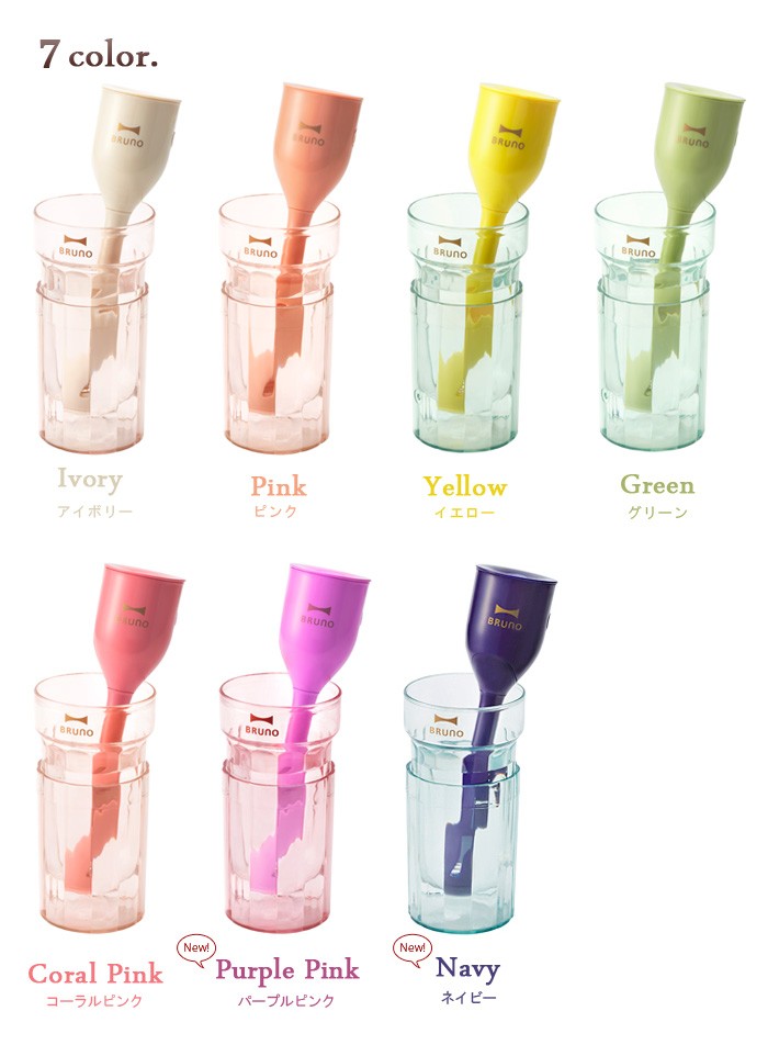 ポイント10倍】 BRUNO パーソナル 超音波加湿器 TULIP STICK