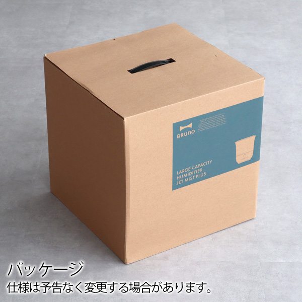 BRUNO 【在庫限り限定価格33％オフ】特典付 加湿器 おしゃれ 4L