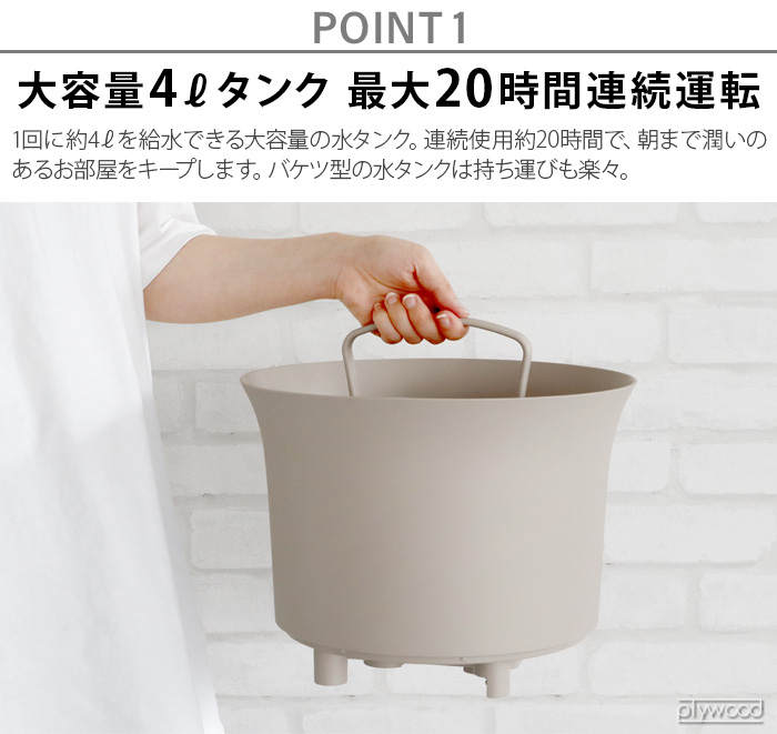 【在庫限り限定価格33％オフ】特典付 加湿器 おしゃれ 4L ブルーノ ジェットミストプラス 大容量超音波加湿器 BRUNO JET MIST  plus BOE098