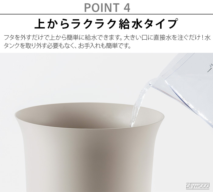 BRUNO 【在庫限り限定価格33％オフ】特典付 加湿器 おしゃれ 4L