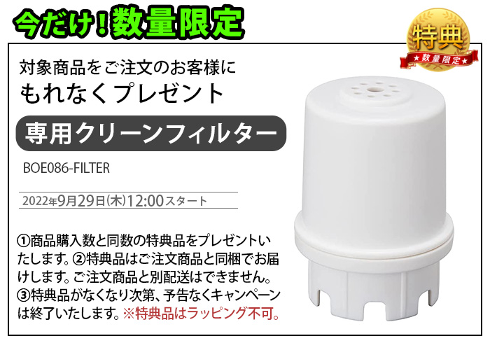 【在庫限り限定価格33％オフ】特典付 加湿器 おしゃれ 4L ブルーノ ジェットミストプラス 大容量超音波加湿器 BRUNO JET MIST  plus BOE098