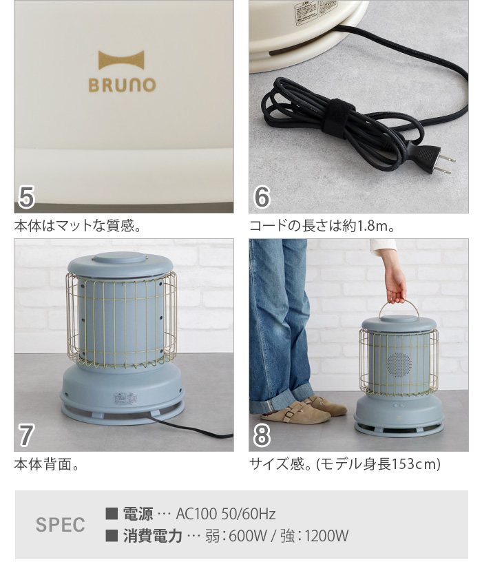 【選べる2大特典付】ファンヒーター 電気 ブルーノ BRUNO 全方位型ファンヒーター Classic Stove BOE100｜plywood｜06