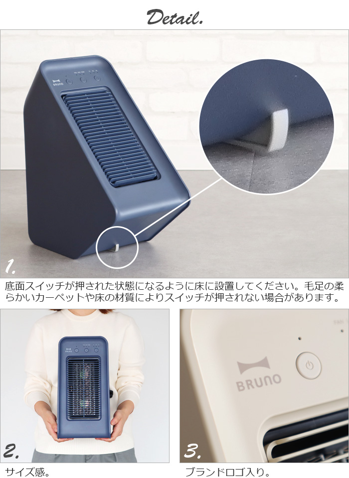 BRUNO（ブルーノ） 【選べる2大特典付】 2アングル セラミックファン