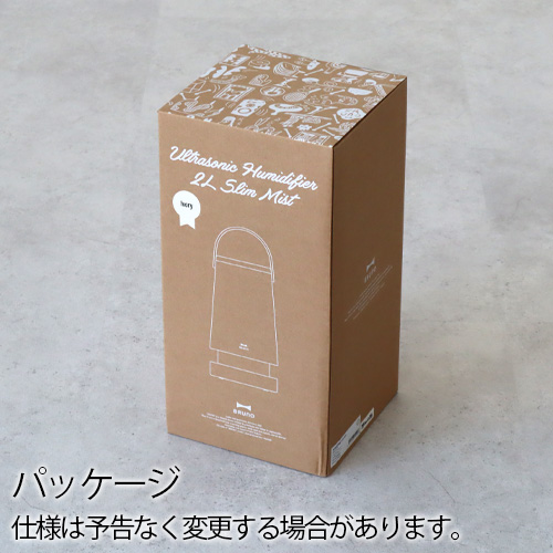 BRUNO 【選べる特典付】 ブルーノ 加湿器 卓上 おしゃれ アロマ