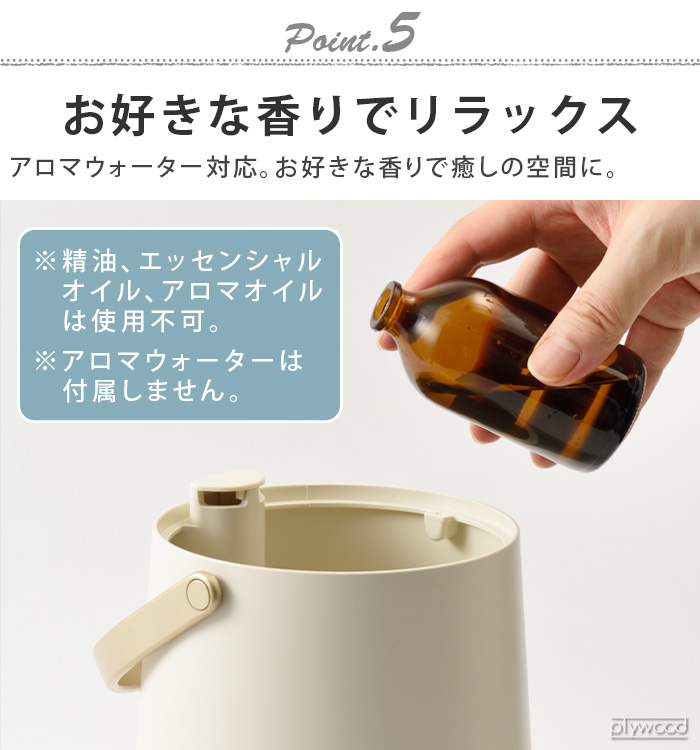 BRUNO（ブルーノ） 【選べる特典付】 加湿器 卓上 おしゃれ アロマ