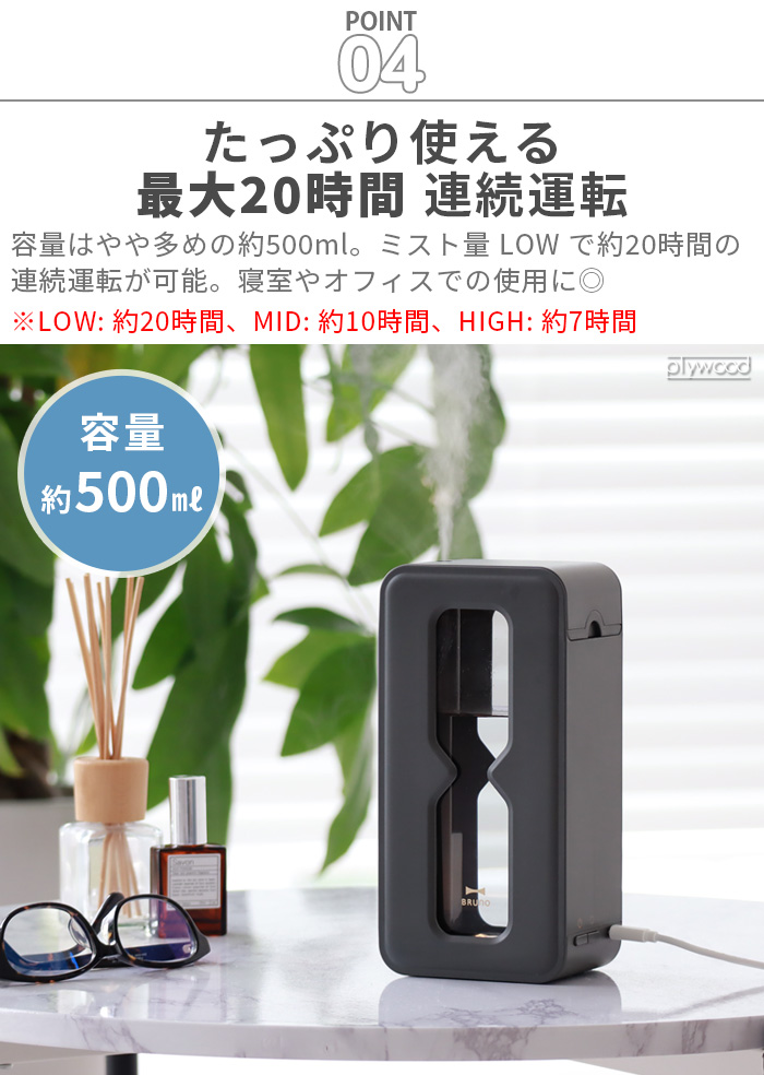 BRUNO 卓上加湿器 BRUNO ブルーノ 卓上加湿器 加湿器 おしゃれ 卓上 小型 超音波