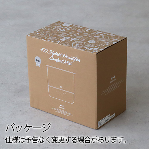 BRUNO（ブルーノ） 【選べる特典付】 加湿器 ハイブリッド 加熱式 超 