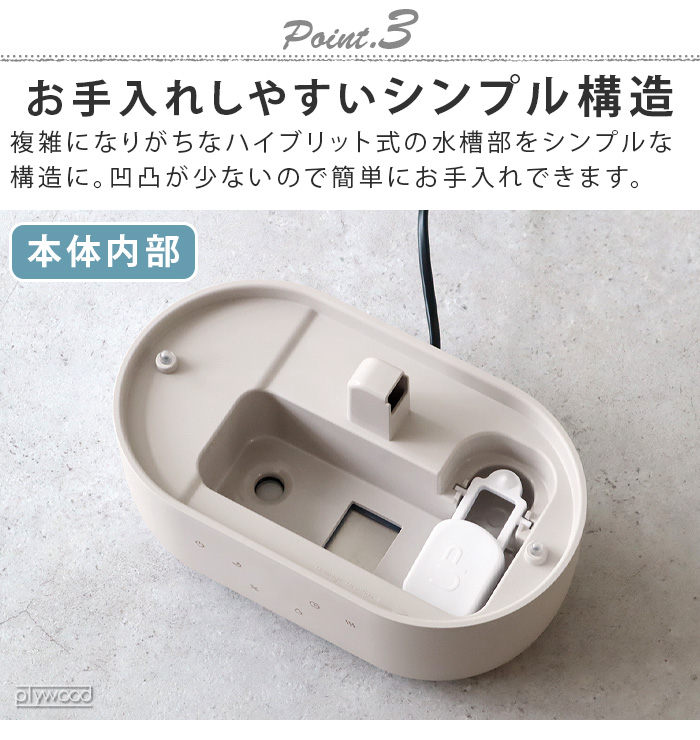 BRUNO（ブルーノ） 【選べる特典付】 加湿器 ハイブリッド 加熱式 超