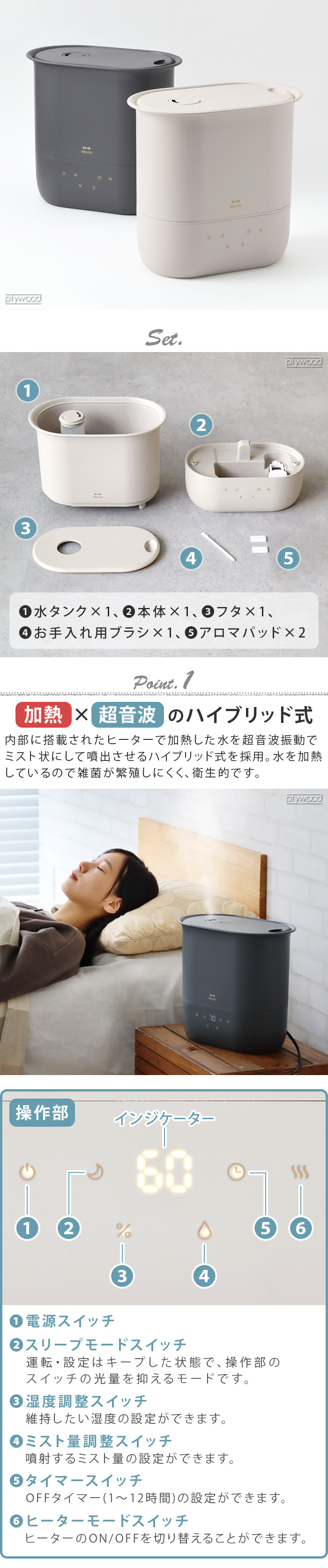 BRUNO 4.7Lハイブリッド加湿器 チャコールグレー ヨドバシ.com - ブルーノ BRUNO ハイブリッド加湿器 4.7L コンパクト