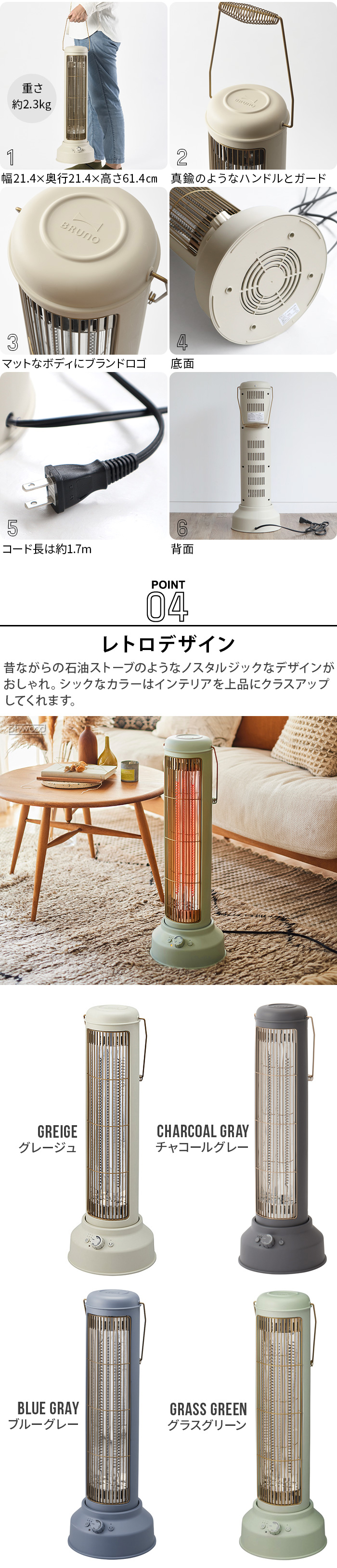BRUNO 【選べる2大特典付】ヒーター 遠赤外線 ブルーノ カーボン