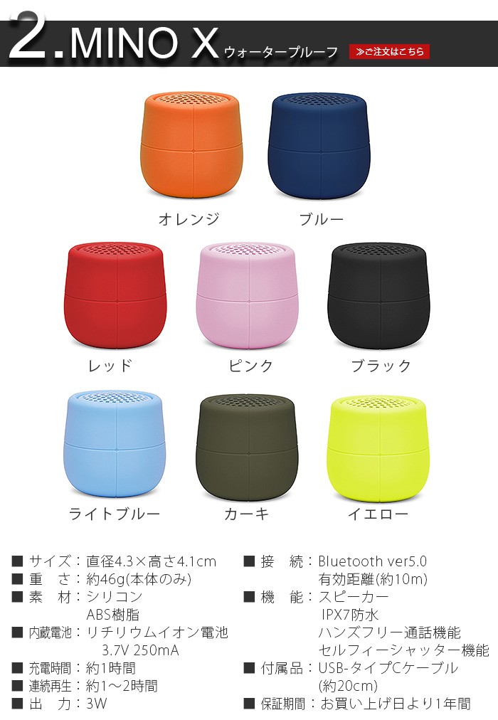 オーデマピゲ×LEXON Bluetoothスピーカーセット 非売品 - メルカリ
