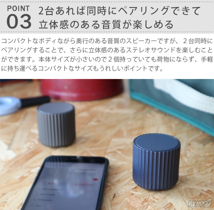 ブルーノ ワイヤレススピーカー リブポット BRUNO Wireless Speaker RIB POT BDE046