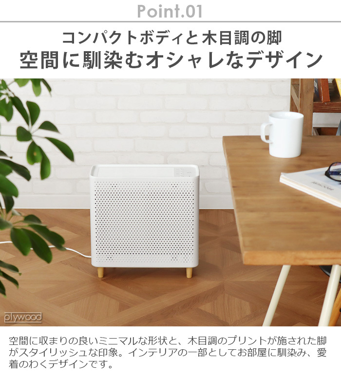 BRUNO 【選べる3大特典付】ブルーノ 空気清浄機 静音 コンパクト