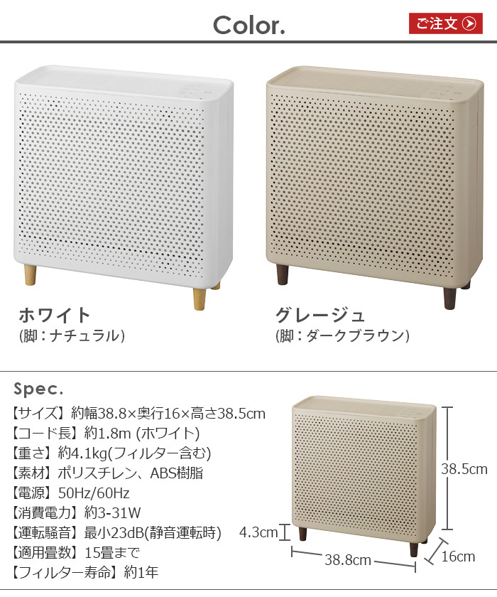 BRUNO（ブルーノ） 空気清浄機用交換フィルターA BOE081-FILTER