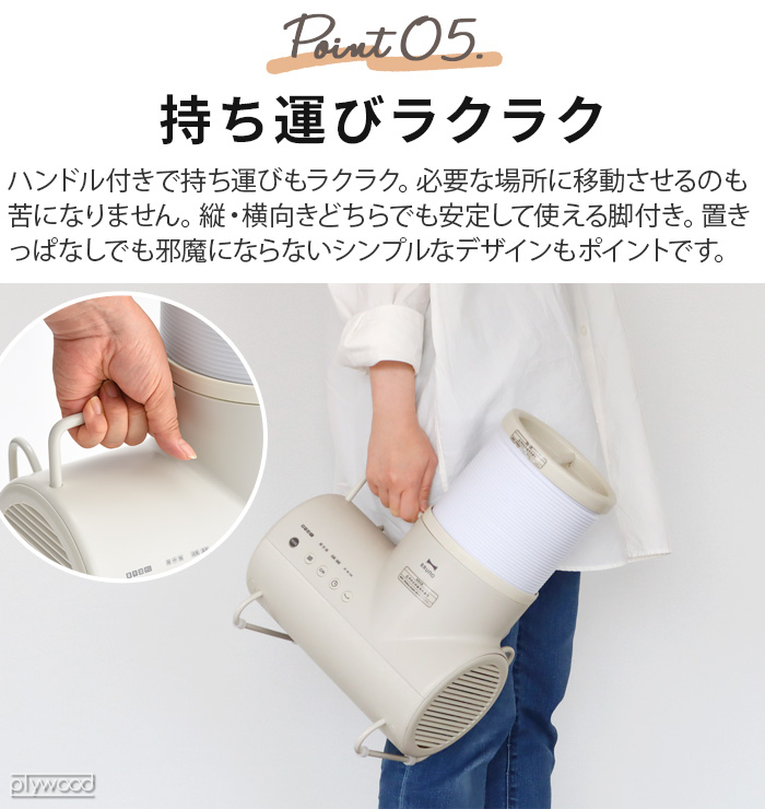 【選べる2大特典付】布団乾燥機 ブルーノ ふとん&衣類ドライヤー エレファン BRUNO Futon&Clothes Dryer Ele-Fan  BOE116 ダニ退治 靴 衣類乾燥機 扇風機