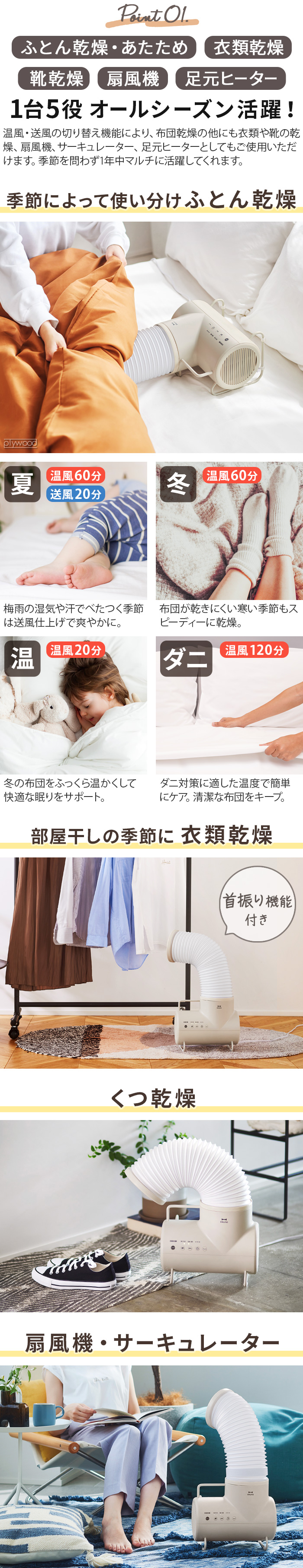 BRUNO 【選べる2大特典付】布団乾燥機 ブルーノ ふとん&衣類 BRUNO 【選べる2大特典付】布団乾燥機 ブルーノ ふとん&衣類