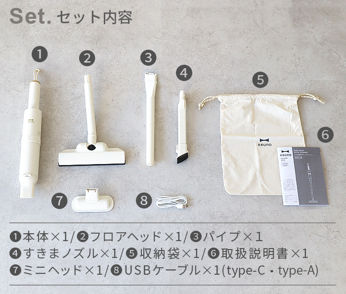 【選べる2大特典付】コードレス 掃除機 2way ハンディクリーナー ブルーノ スリム 2WAY スティッククリーナー BOE124 BRUNO SLIM 2WAY STICK CLEANER｜plywood｜06