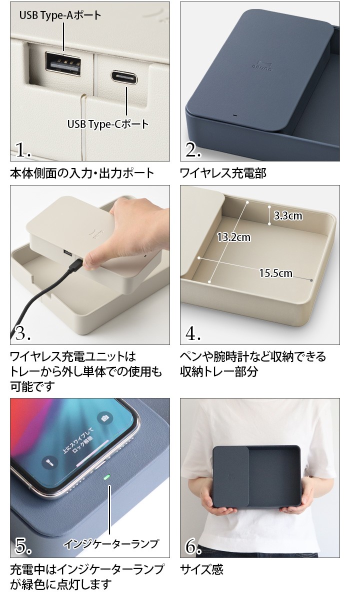 ワイヤレス充電器 BRUNO ブルーノ ワイヤレスチャージャー デスク