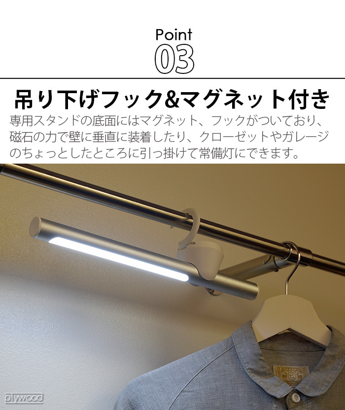 ブルーノ LED スティック ライト BRUNO LED STICK LIGHT plywood - 通販 - PayPayモール ブルーノ LED スティック ライト BRUNO LED STICK LIGHT plywood - 通販 - PayPayモール