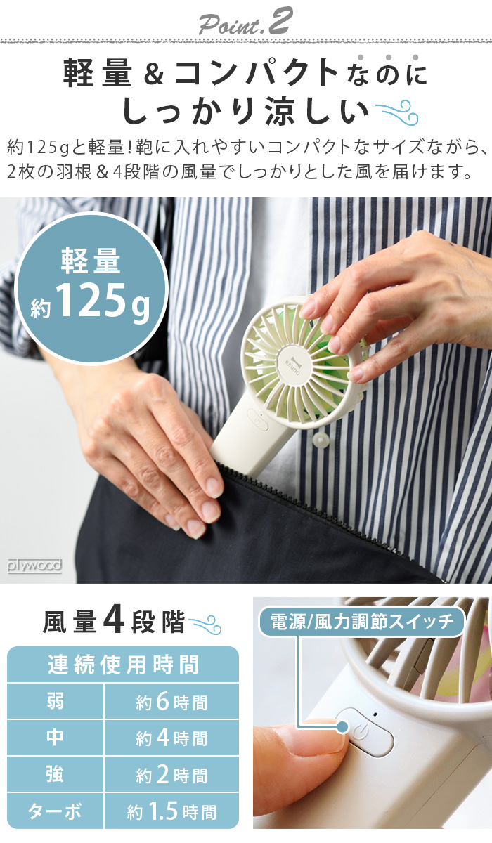 BRUNO（ブルーノ） ハンディーファン 扇風機 ハンディ 小型 ハンディ