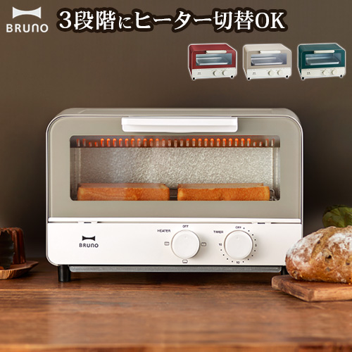 【選べる2大特典付】ブルーノ オーブントースター BOE052 BRUNO OVEN TOASTER