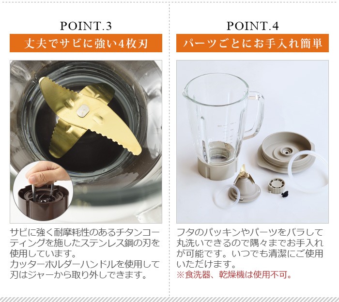 BRUNO（ブルーノ） BRUNO crassy+ 真空マルチブレンダー ブルーノ