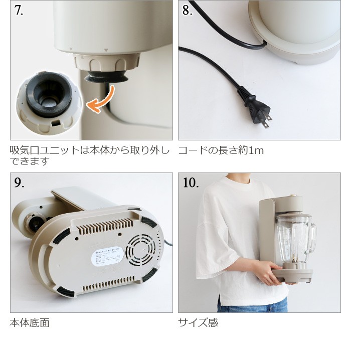 BRUNO（ブルーノ） BRUNO crassy+ 真空マルチブレンダー ブルーノ