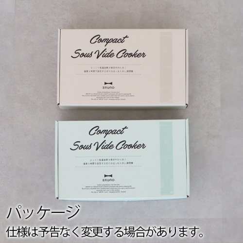 BRUNO（ブルーノ） 【選べる3大特典付】低温調理 低温調理器 クリップ