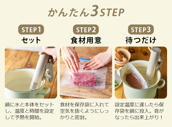 コンパクト低温調理器 グレージュの通販 | BRUNO online