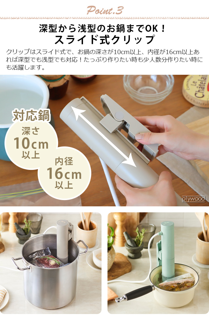 BRUNO 【選べる3大特典付】低温調理 低温調理器 クリップ式 簡単