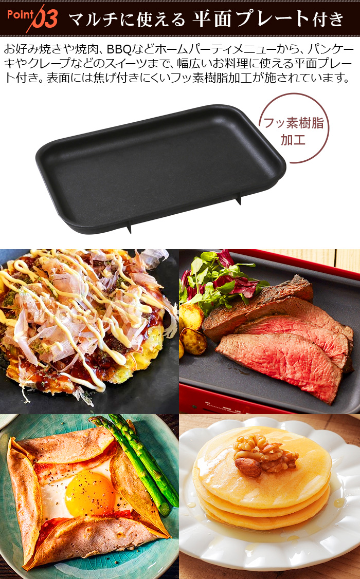 BRUNO 無料ラッピング 【3大特典付】 ブルーノ ホットプレート