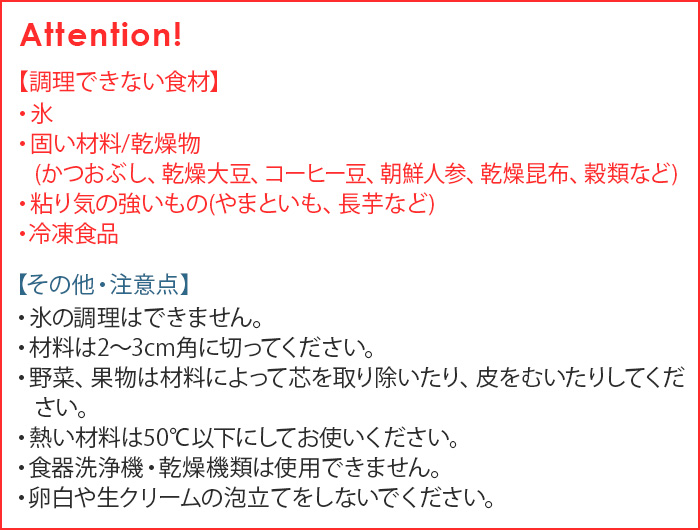 【選べる2大特典付】ブルーノ ハンドブレンダー ハンドミキサー BRUNO Stick Blender BOE120 スティックブレンダー ブレンダー ミキサー 結婚祝い 離乳食｜plywood｜11