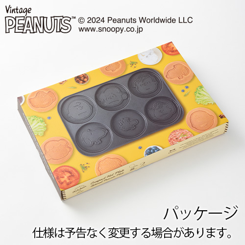 PEANUTS - 【新品未使用品】ブルーノ ピーナッツ ホットプレート BOE070 楽天市場】【土日限定 最大52倍】【正規取扱店】 ブルーノ