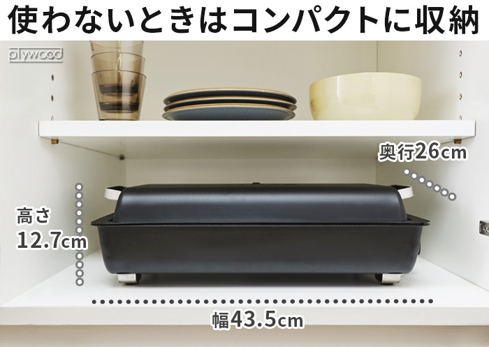 BRUNO（ブルーノ） 【選べる2大特典付】 フラットホットプレート