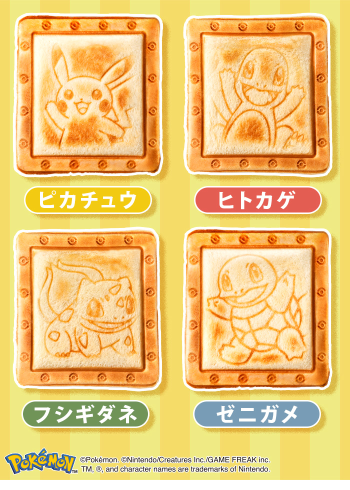 BRUNO ブルーノ ポケモン ホットサンドメーカー シングル BRUNO ブルーノ ポケモン ホットサンドメーカー シングル