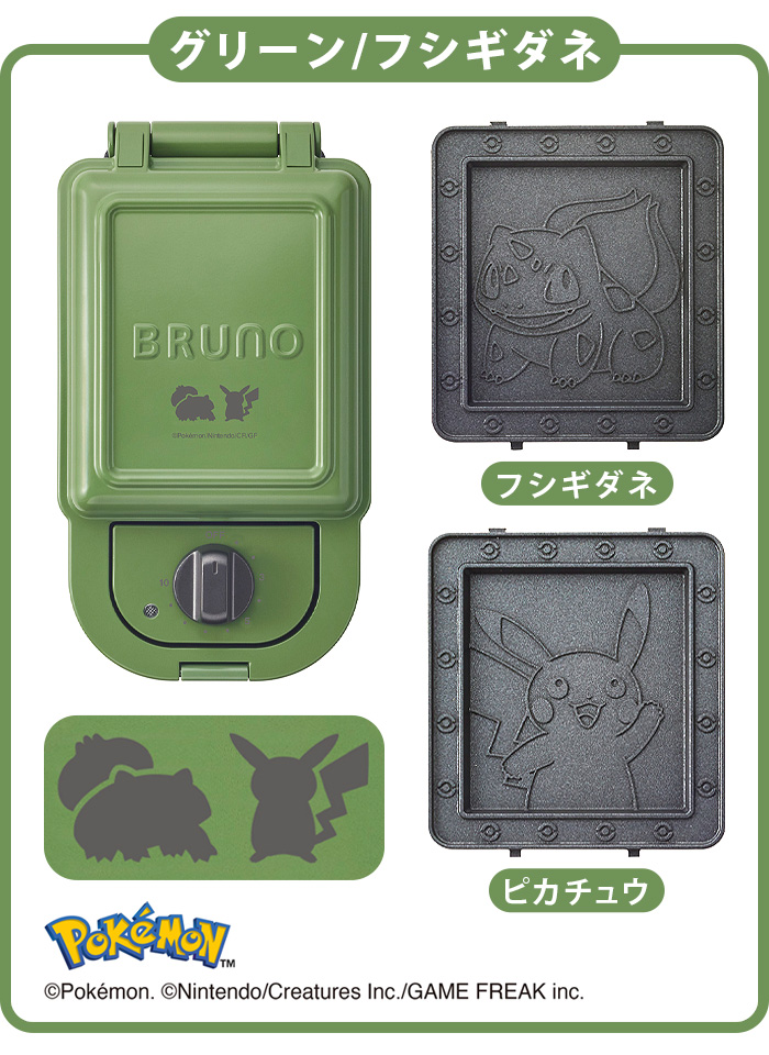 BRUNO ブルーノ ポケモン ホットサンドメーカー シングル