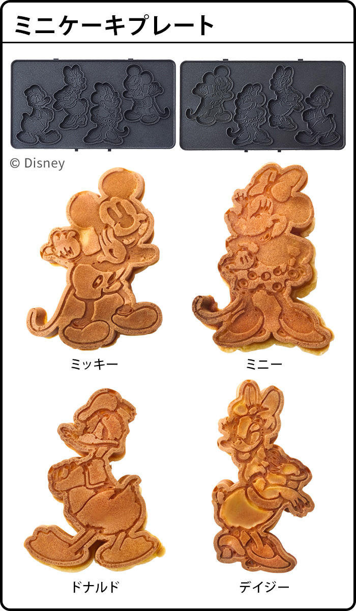 BRUNO ☆30％OFF☆ ディズニー ブルーノ ミッキーマウス ホット