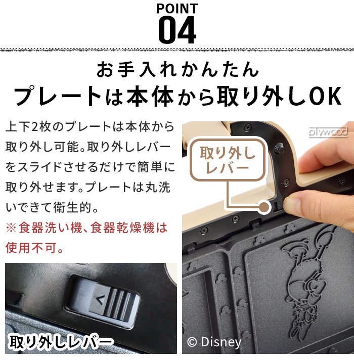 BRUNO ☆30％OFF☆ ディズニー ブルーノ ミッキーマウス ホット