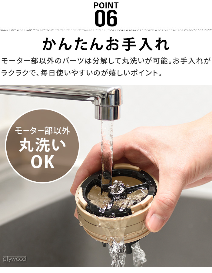 BRUNO（ブルーノ） ☆30％OFF☆ ディズニー ミッキーマウス コーヒー