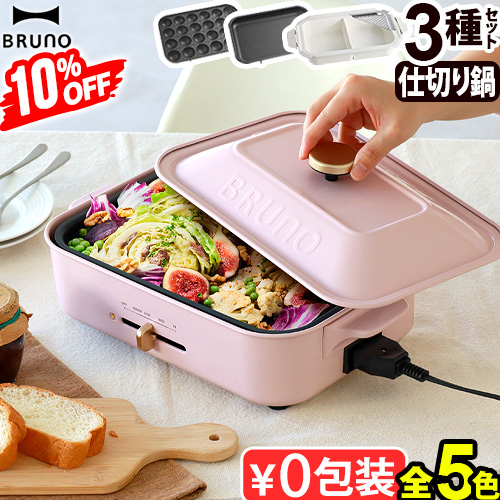 BALMUDA（バルミューダ） 【正規店】バルミューダ ザ・プレート プロ