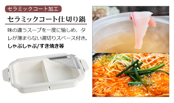 【新品未使用】BRUNO BOE021＋BOE021-NABE 翠モデル BRUNO(ブルーノ)コンパクトホットプレート用 セラミックコート鍋