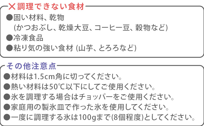【選べる2大特典付】ブルーノ ハンドブレンダー ブレンダー 離乳食 電子レンジ対応 BRUNO マルチスティックブレンダー2 BOE140 1台5役 電動 ミキサー | BRUNO | 06