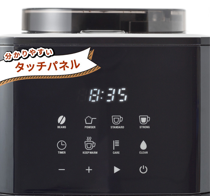 BRUNO コーヒーメーカー 全自動 BOE144-BK 楽天市場】【P10倍】【公式】BRUNO コーン式ミル付き全自動