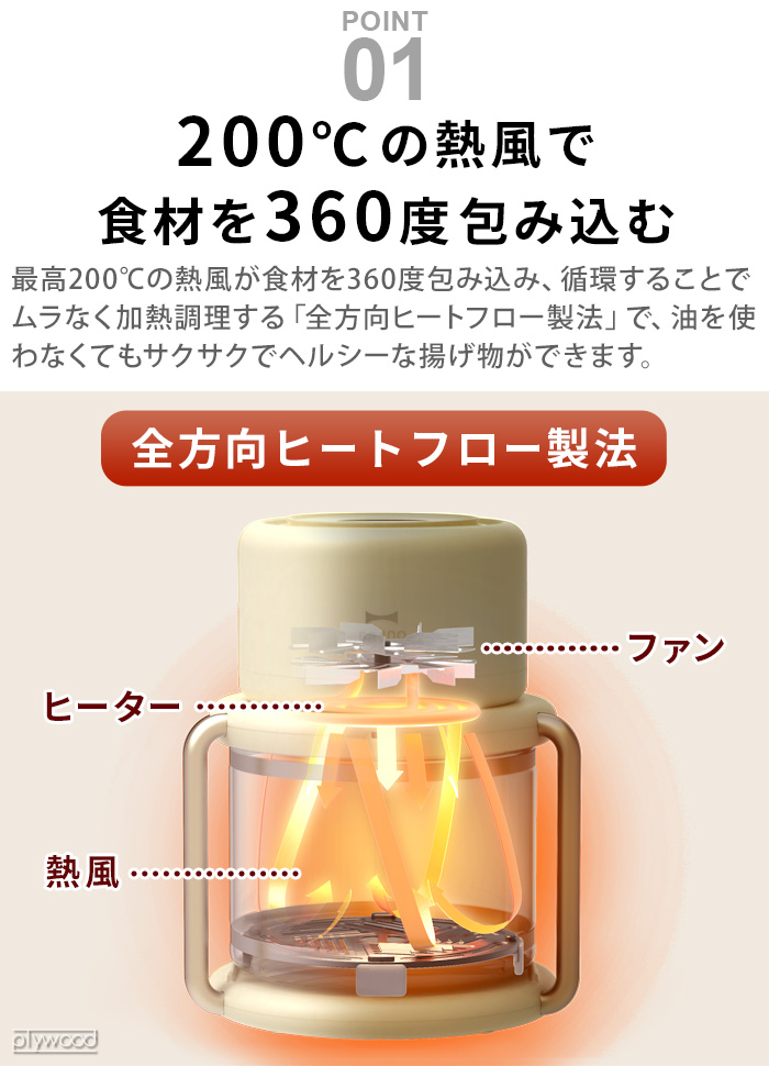 BRUNO 【選べる特典付】 ノンフライヤー 電気フライヤー